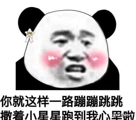 原创最近超级火的"污表情",秀儿们都在用,快来存图吧