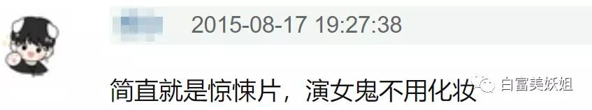 京城|晚晚唯一不敢艳压的女人！说她是京城第一名媛没人反对吧？