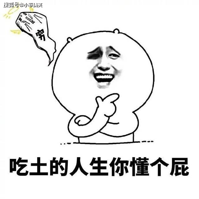 原创搞笑gif趣图:美女,玩球手速一定要快,实在不行我帮你吧!