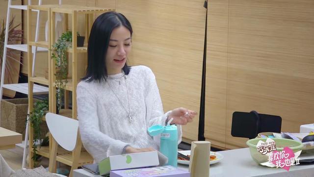 《喜欢你我也是》聪雅放下心结，和施迤有说有