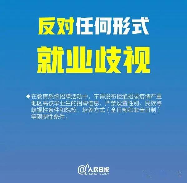什么是全日制教育和非全日制教育 5d3de6cf3454436890dc97144d104e55.jpeg