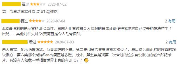 一家|又是真实事件？毁三观