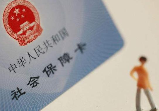 7月起，这代社保卡被停用了，没换卡的赶紧了