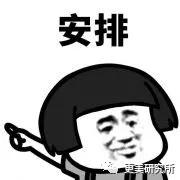 fa|林志玲嫁到日本的第12个月，整的叛若两人！