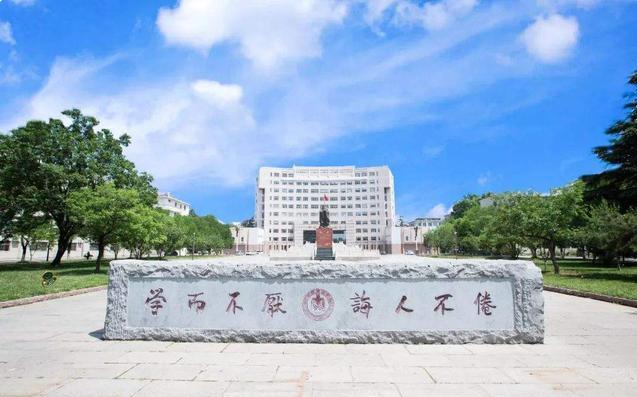 二,西北师范大学