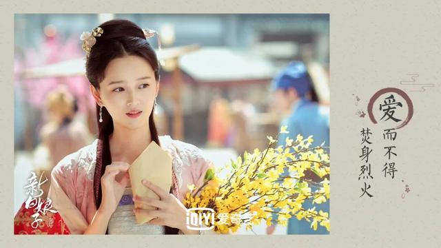 19版白娘子五美女魅力：鞠婧祎最靓？肖燕赵樱子