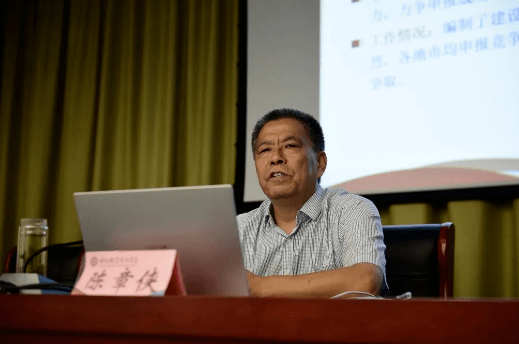 职业|4所机构合并成立！又一所“新大学”来了