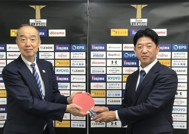 官宣!星野一朗就任t联赛新任理事长 松下浩二,福原爱任大使