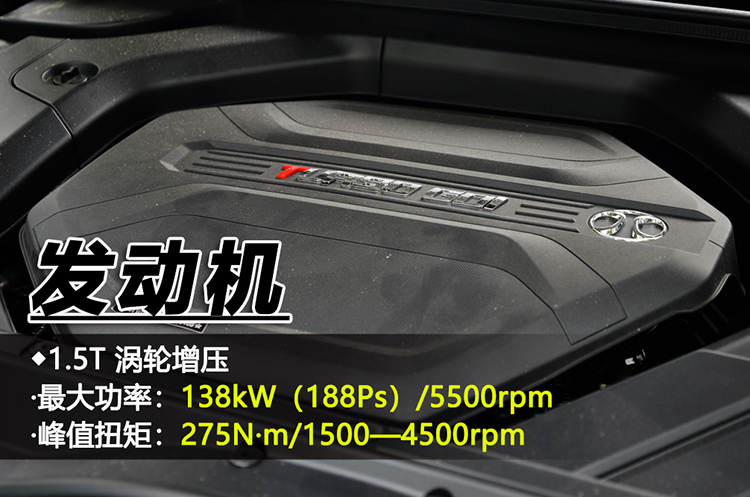 简约/智能/舒适 试驾全新BEIJING-X7燃油版