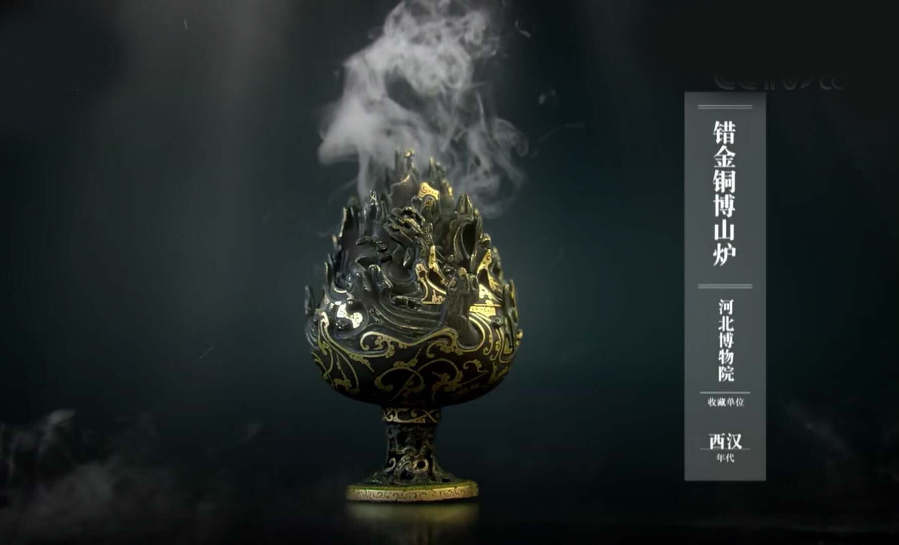 ◆天香楼◆古墨一式(黄山松煙・月精・南極一星・盧山 他)１０点 唐物AB0717 宁波天一阁：最是书香能致远| 有点东西