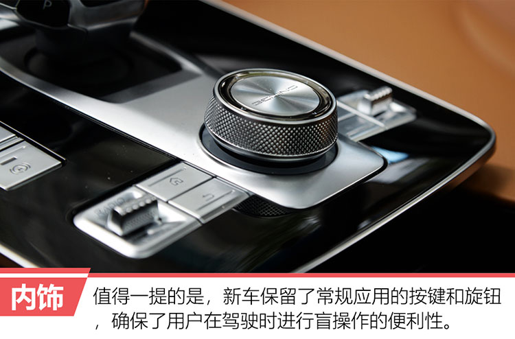 简约/智能/舒适 试驾全新BEIJING-X7燃油版