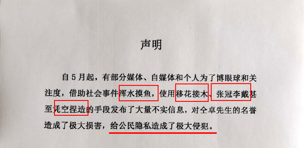 九行什么成语_成语故事图片