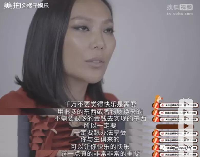 京城|晚晚唯一不敢艳压的女人！说她是京城第一名媛没人反对吧？