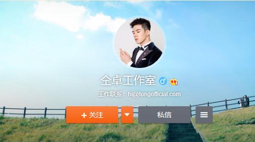 微博|原创仝卓工作室在线发疯，连发28条微博撕郑云龙，还讽刺他撒谎精