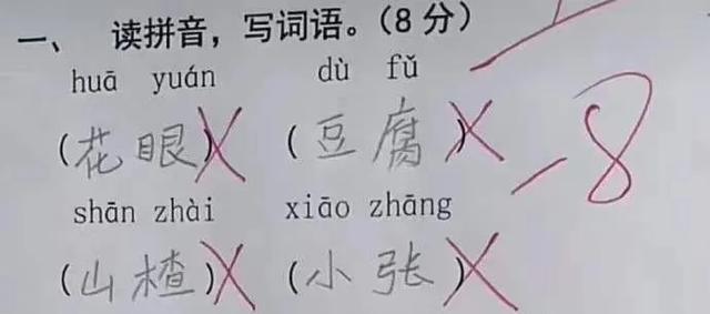 我们耗时3个月测评了7款学拼音,识字神器,看看哪款最得你心?