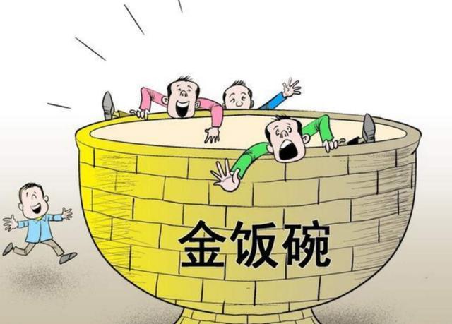 工作|30岁后考公务员还有前途吗？