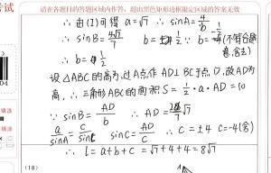 高考阅卷，是机器阅卷，还是人工阅卷？这些“答题细节”容易失分