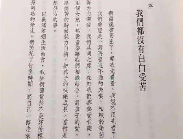 梦醒时分李宗盛曲谱_陶笛梦醒时分曲谱