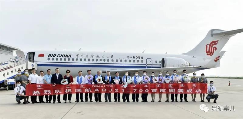 国航arj21飞机正式投入航线运营