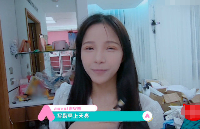 《创造营》素颜：赵粤痘痘明显，刘梦黑眼圈严