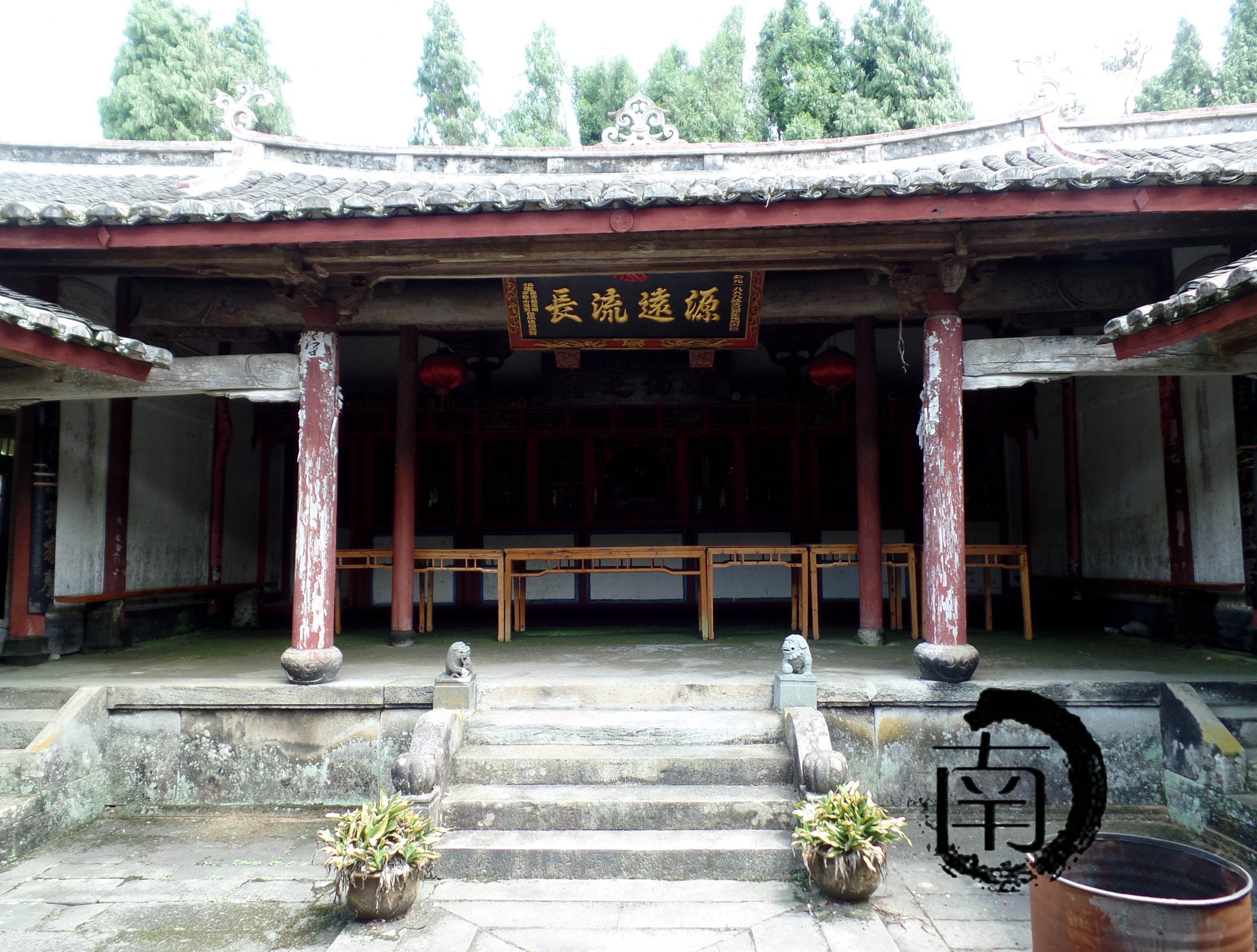 浙泰顺玉岩包氏宗祠