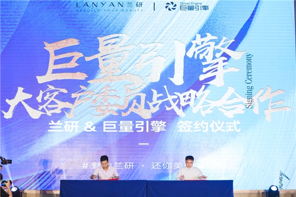 兰研|兰研——麦角硫因修护系列新品惊喜上市！