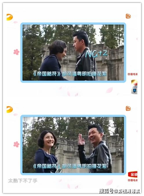 蔡少芬因为和刘德华拍吻戏而兴奋，沙溢不想让