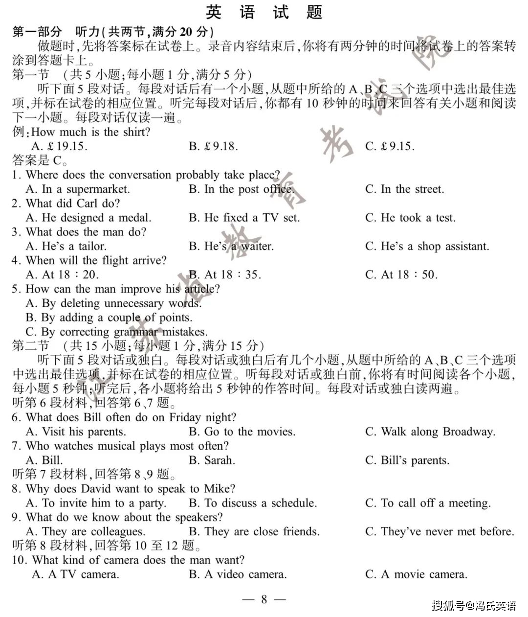 物流学经济总量试题_京东物流图片(2)