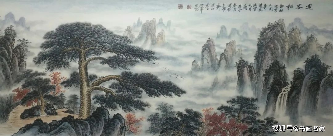 原创「艺术中国—戈加军山水画