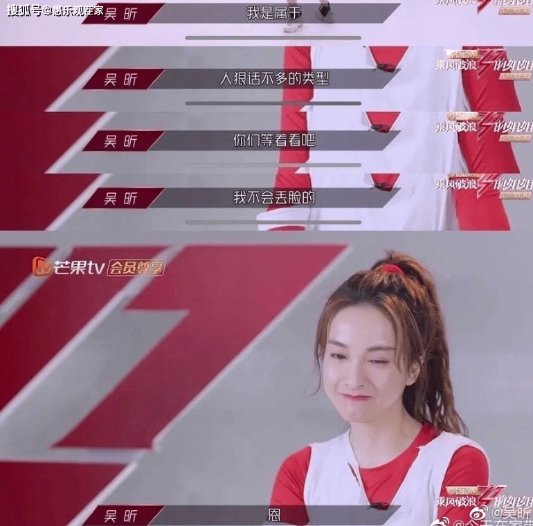 姑娘|原创一曲翻盘的吴昕，能唱能跳还会写词，力证自己“人狠话不多”