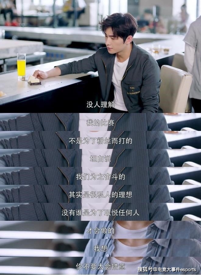 怪象|原创不堪NT粉，宝蓝采访怒怼粉丝：各过各的！映射出电竞圈的舆论怪象
