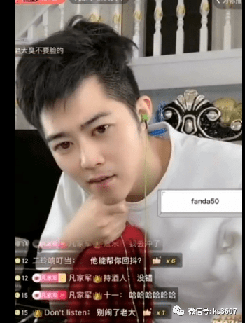 辛选团队主播蛋蛋登上扬州电视台.