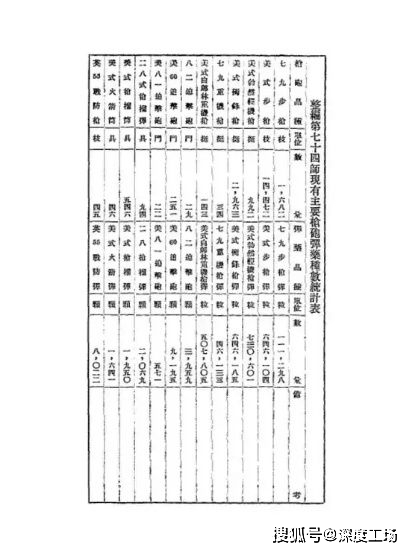 躲猫猫简谱_水果躲猫猫音乐简谱(3)