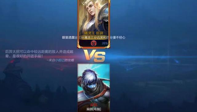 王者荣耀超长名字