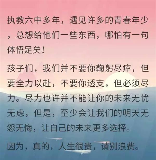 高三班主任穿旗袍陪考,摘下口罩的那一刻,大家都心动了! 高三班主任穿旗袍陪考,摘下口罩的那一刻,大家都心动了!