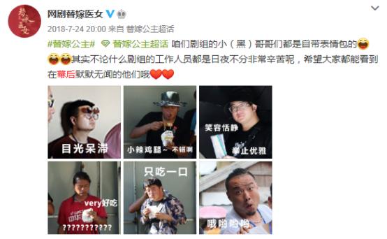 宇文邕|贡米米热主演,炸毛医女遇上腹黑帝王,反套路的古言剧居然这么甜