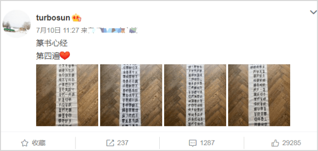 孙俪带儿女久违露面,等等“暴风抽高”到妈妈肩膀