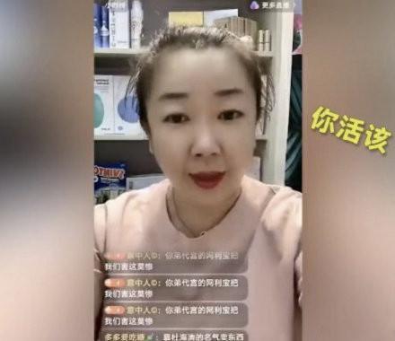 合同|原创杜海涛方发声明表示未签代言合同，姐姐为骂受害者“活该”道歉