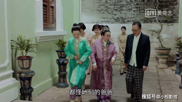 《小娘惹》翻拍引争议,新版真的不如旧版吗?