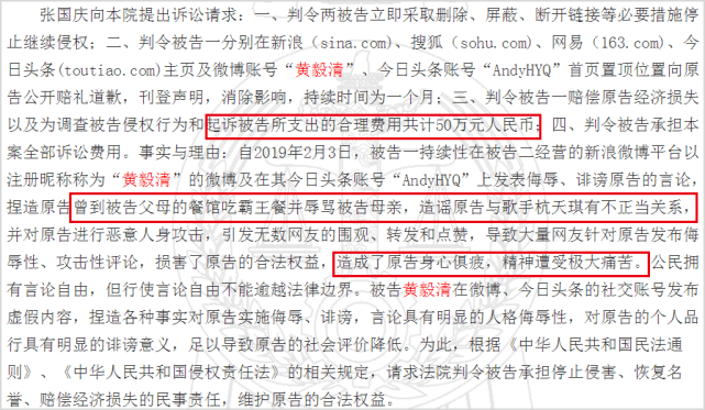 黄毅清被判15年或再遭起诉,判决书曝内情:老演员因他精神崩溃
