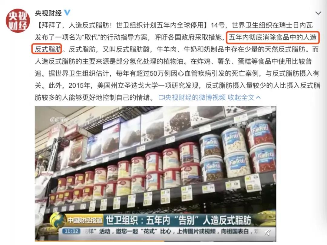 原创这6类被国家列入“黑名单”的零食，少给孩子吃吧！