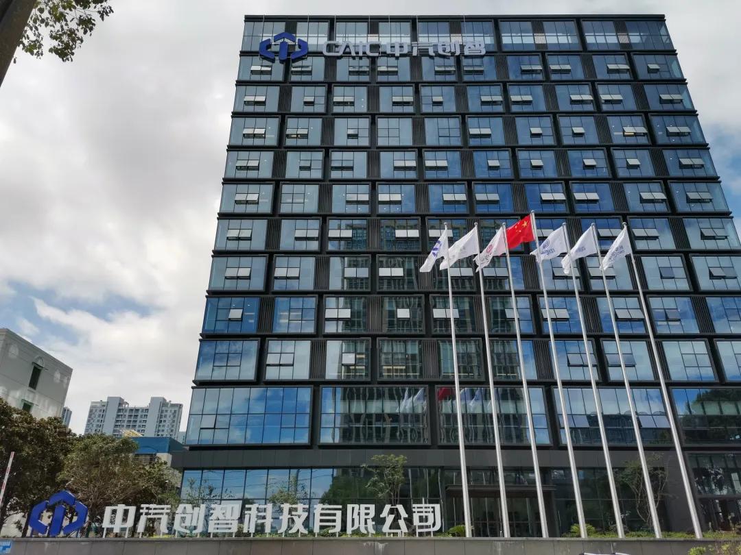中汽创智科技有限公司成立暨基地项目 启动仪式在江苏南京隆重举行