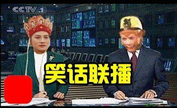 开心一刻,幽默爆笑笑话,内涵细品段子12