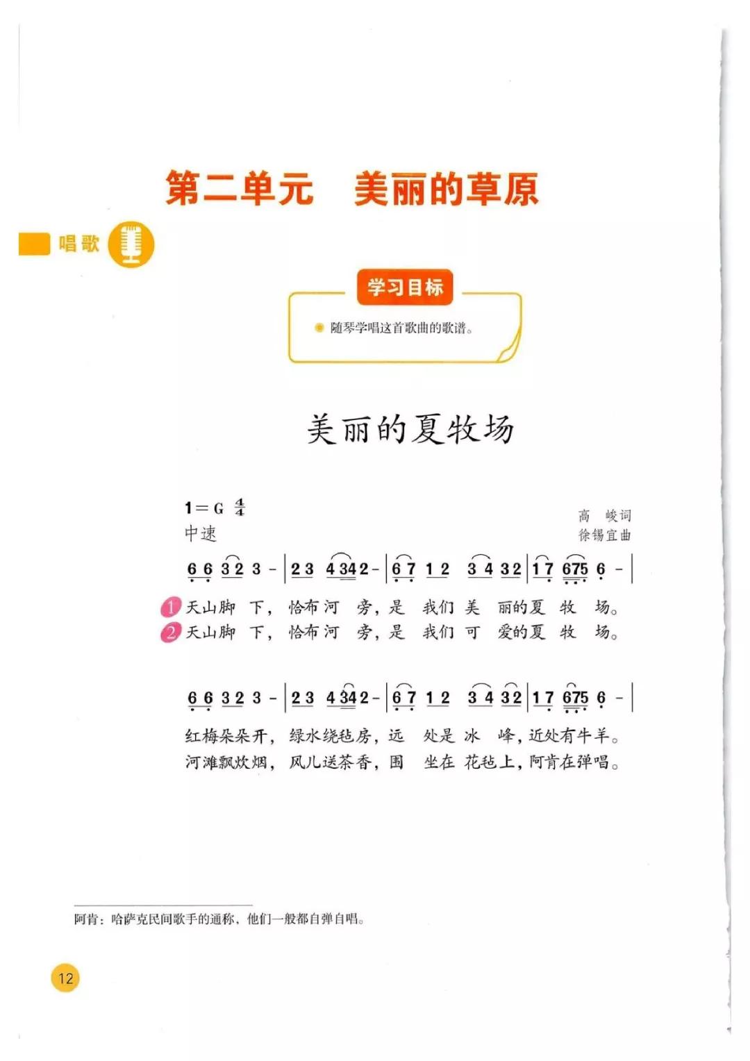 简谱电子厂_电子厂车间(2)