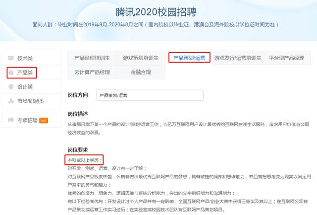 啥时候开始投简历 2a785d1374b0419a8095065cb7cb811d.jpeg