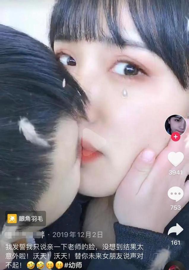 原创亲男孩网红幼师被辞退,男孩妈妈:是儿子我不担心,这么想错了 原创亲男孩网红幼师被辞退,男孩妈妈:是儿子我不担心,这么想错了