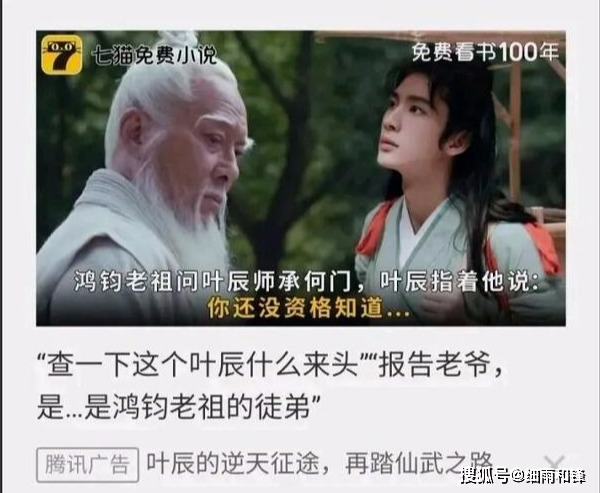 沙雕小说广告盘点,让你一次看个够