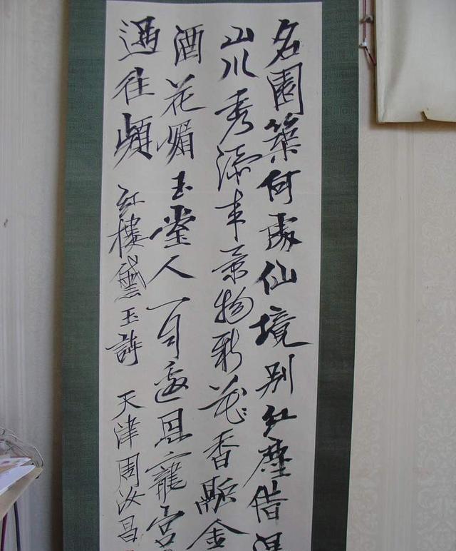 什么人可称之为书法家 409f4bff6d714f248f07a57a7e735529.jpeg