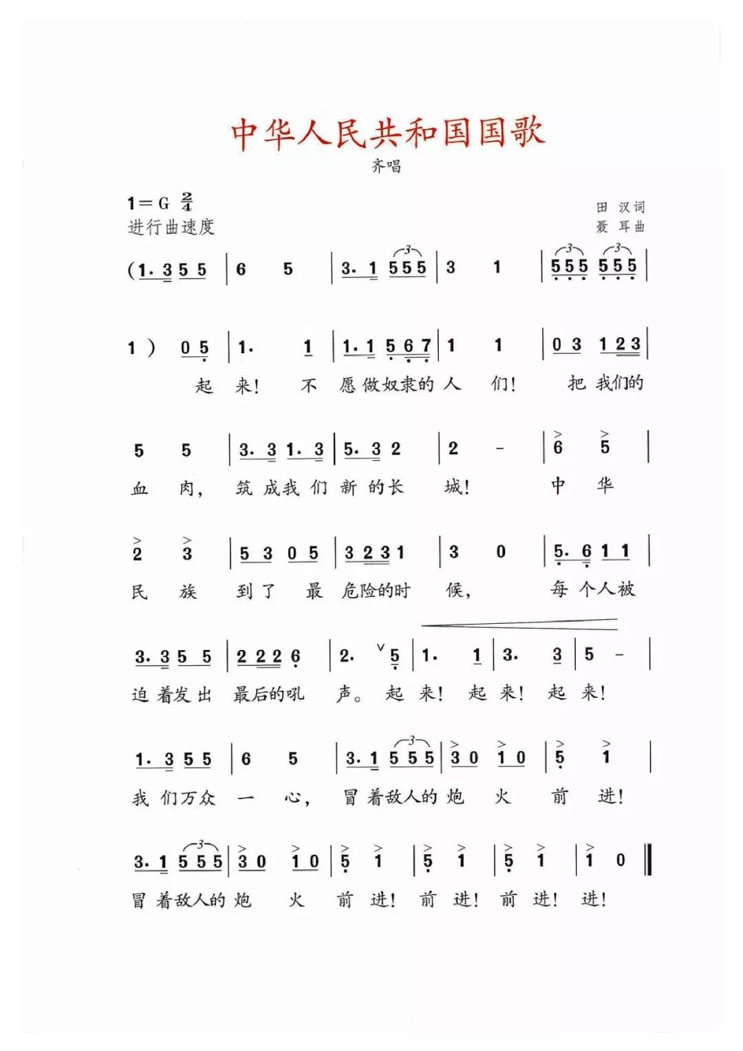 体会简谱_心得体会图片(2)