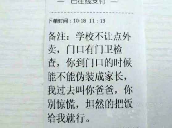 原创
当睡懒觉被老婆推下床,且在床下有很多夹子的时候
